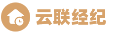 长汀县云联房地产经纪有限公司